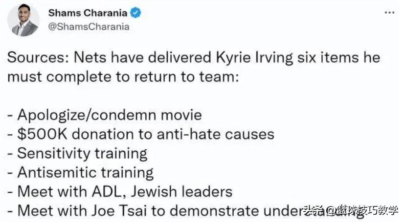 欧文重回篮网？得先满足这6个条件