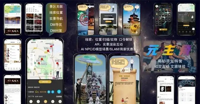 实景剧本杀是什么怎么玩,秦皇岛大型沉浸式实景剧本杀