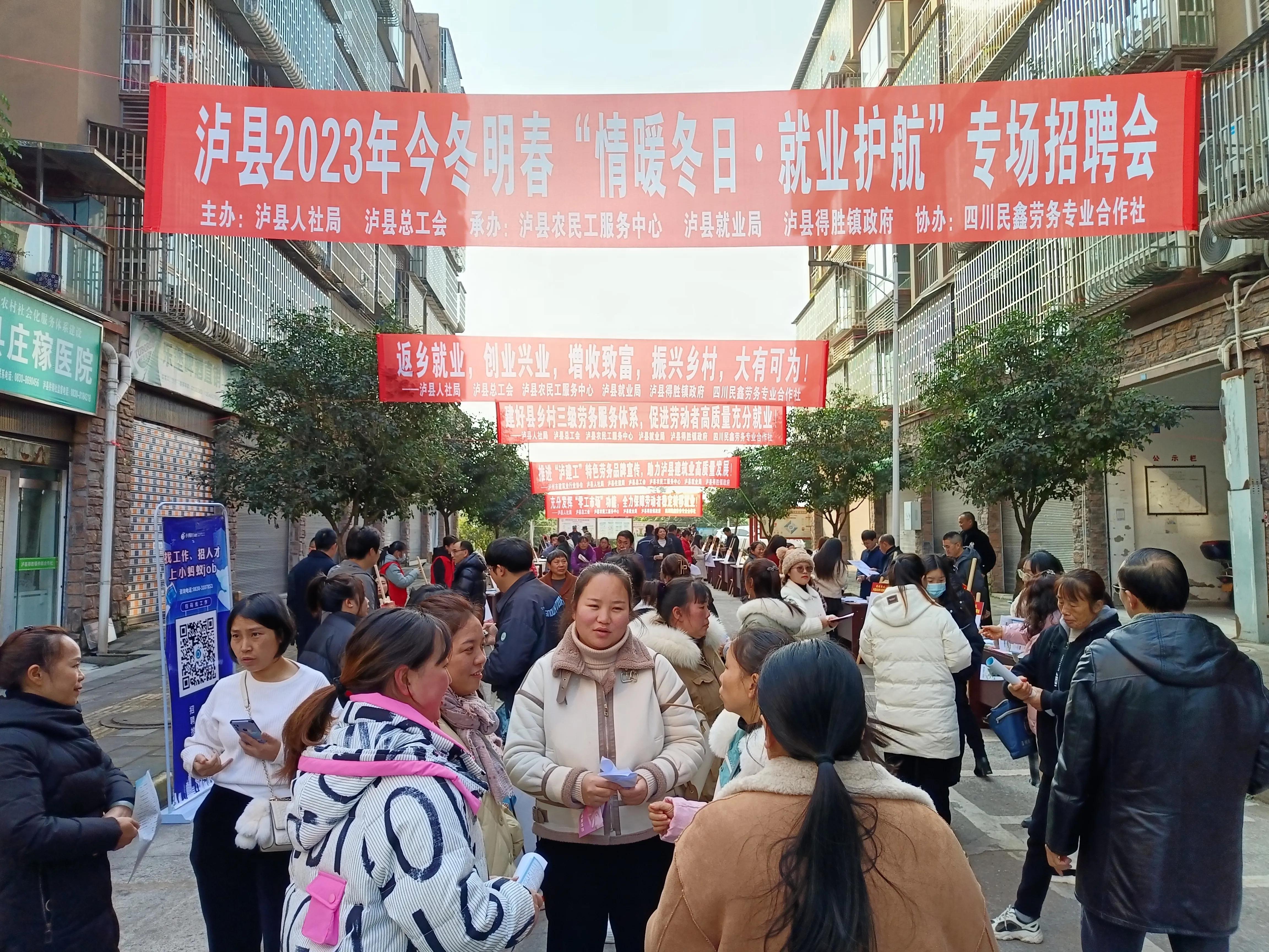 就业援助暖心活动人才招聘会,就业援助暖心活动专场招聘会