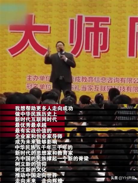 震古烁今姚成伟案件审判结果,震古烁今姚成伟案件怎么判