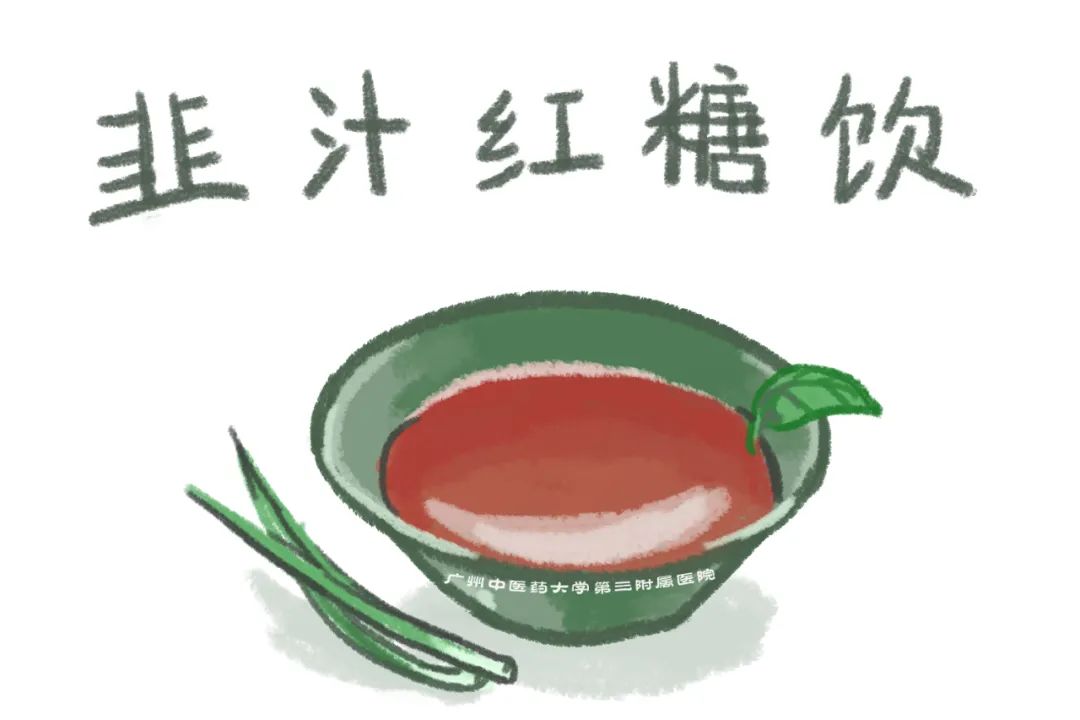 女性经期饮品推荐,姨妈期饮品大全