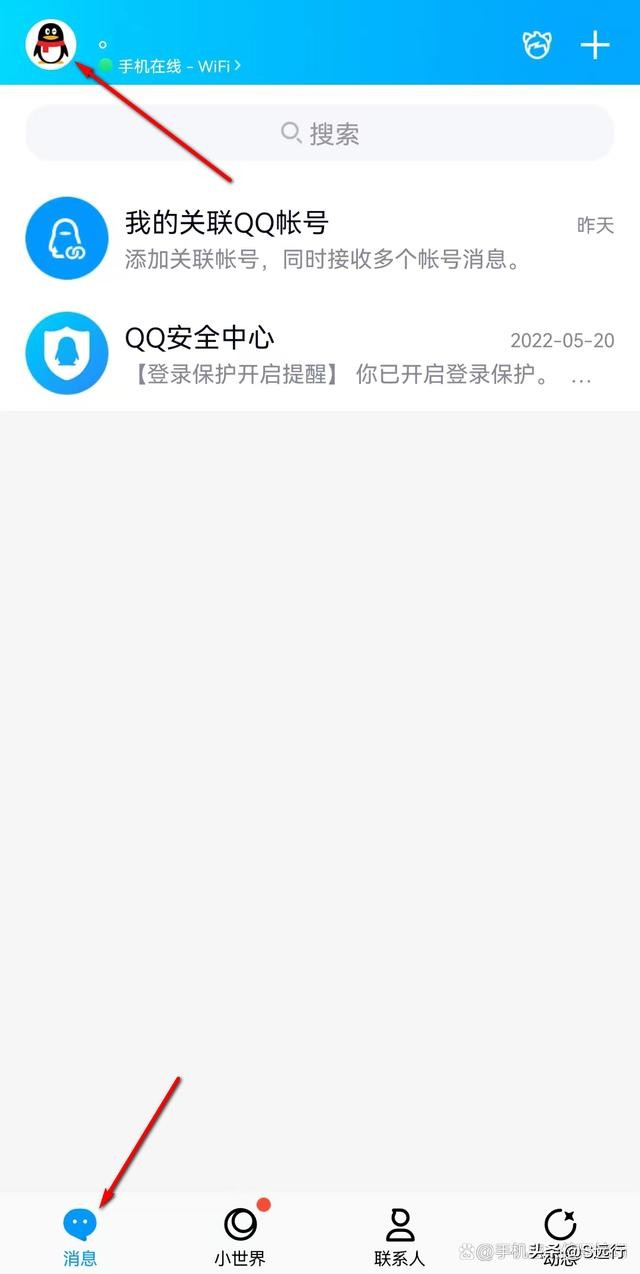 限制孩子的QQ聊天，其实可以这么做！家长必备