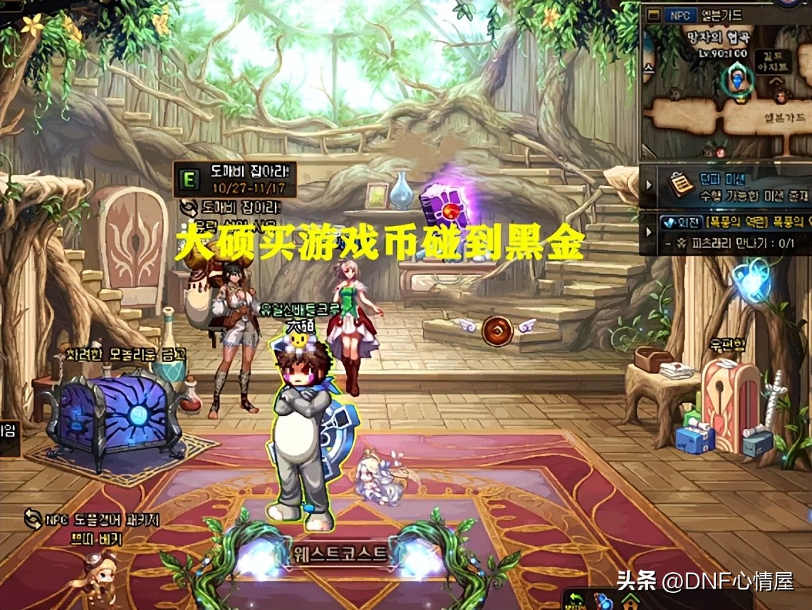 dnf大硕为什么不玩审判了,dnf大硕谈bug事件