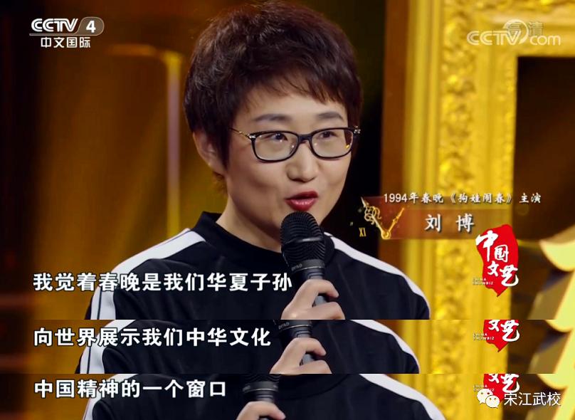 山东菏泽郓城宋江武校在全国排名,宋江武校现在有多少人