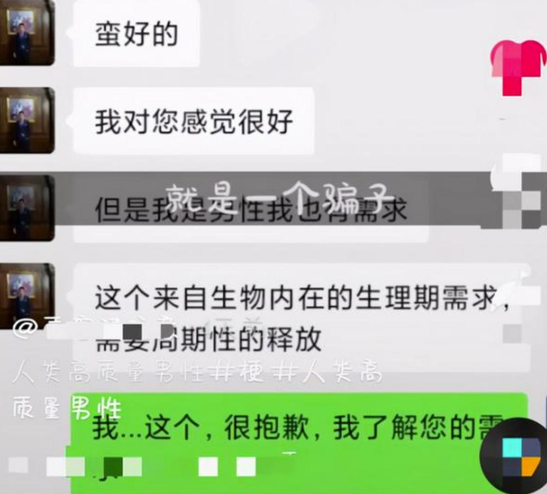 从“万人唾”的郑爽，到张庭夫妇，明星割韭菜的方式越来越丑陋