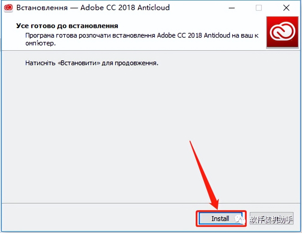animatecc2018安装,adobeanimatecc基础教程