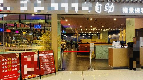 南充雍和保利广场开业现场,南充雍景保利展销会