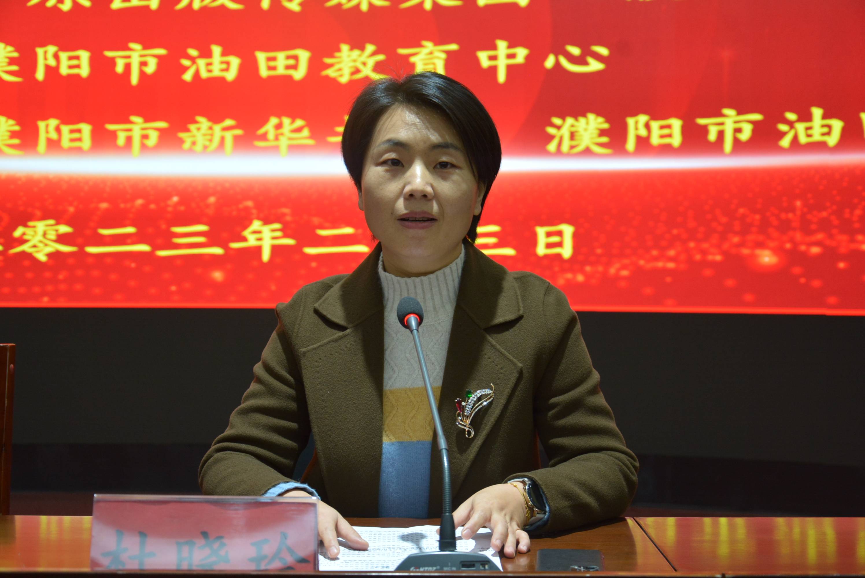 濮阳市油田第四高级中学举行市高中政治大单元教学观摩及研讨活动