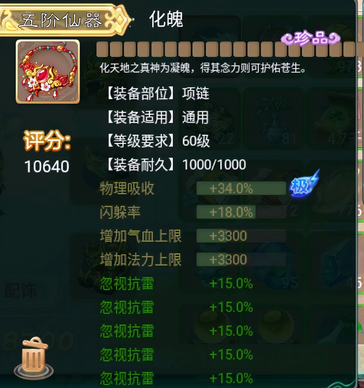 大话西游0元平民职业推荐,大话西游手游新手职业推荐