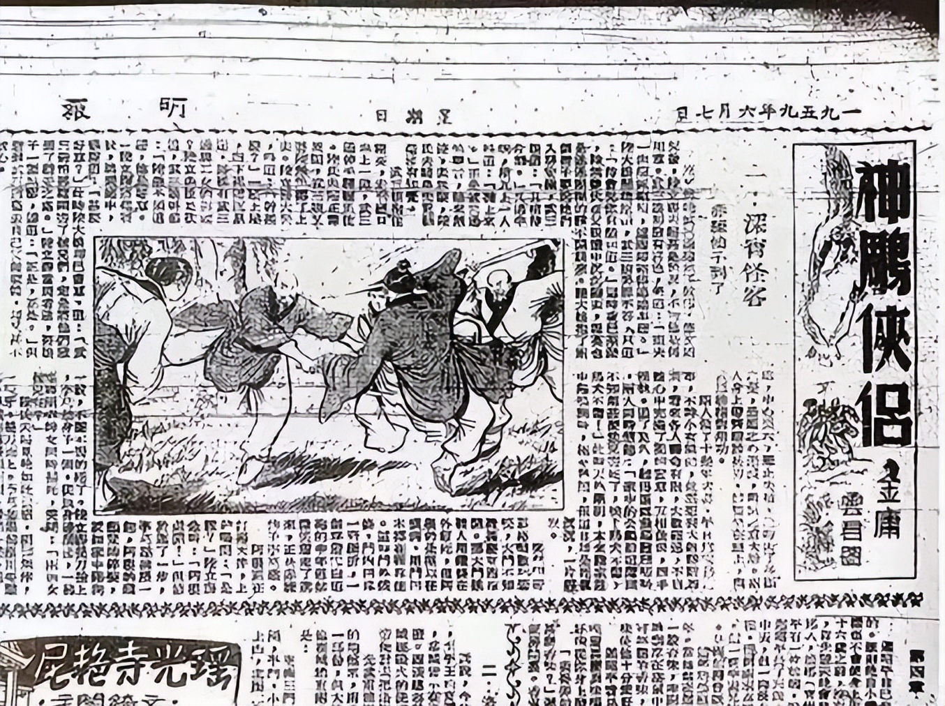 香港四大才子以貌取人,香港四大才子传奇人生