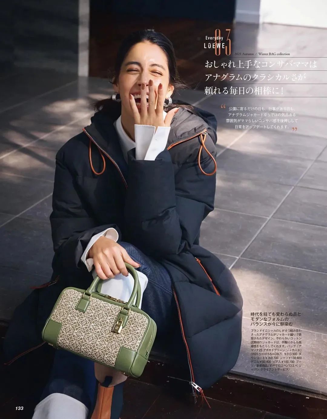 黑色羽绒服怎么穿搭比较正式好看,长款黑色羽绒服穿搭女冬季搭配