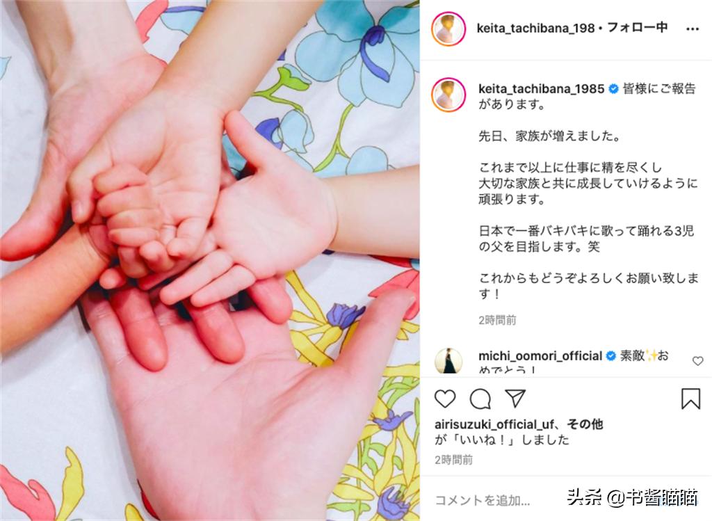 三种日本明星人夫宠爱模式的本质：男人够成熟且认命，女人变好命