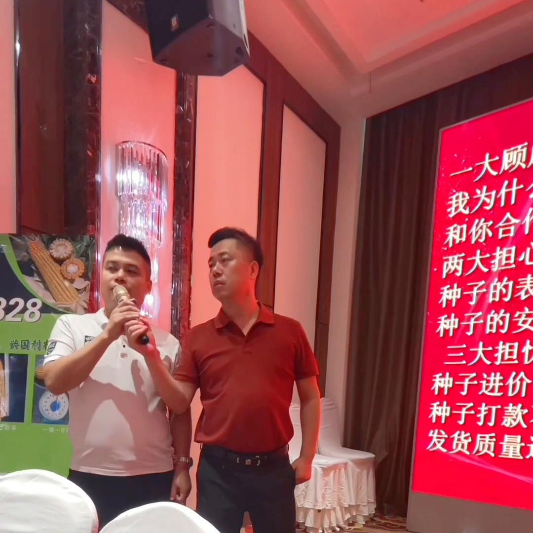 金玉源种业公司简介,金玉源种业