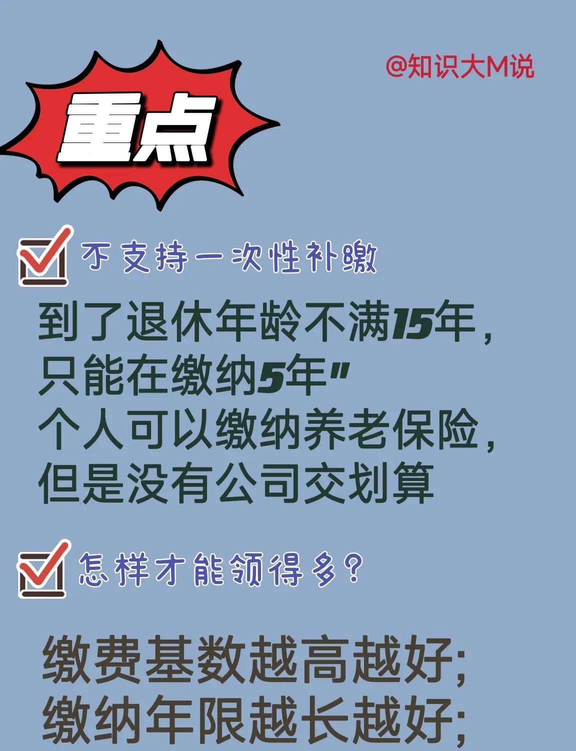 带您了解不可不知的五险一金,了解五险一金