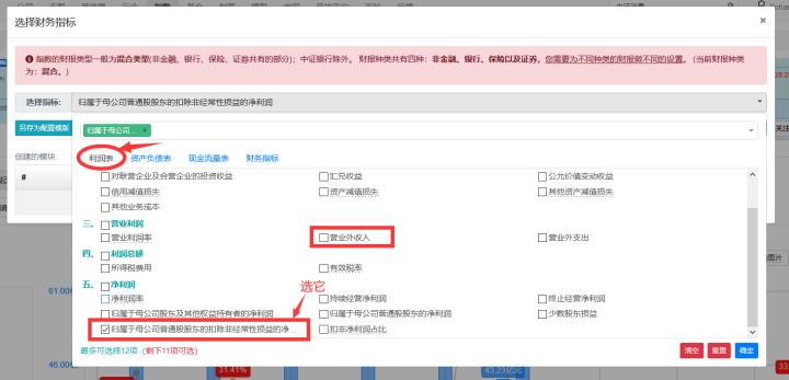 周期行业适合用博格公式估值吗,博格公式估值法的估值步骤