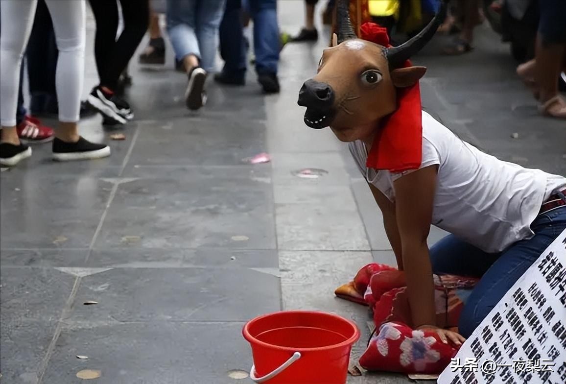 15岁女孩街头扮牛被人骑点赞,15岁女孩街头扮牛后续