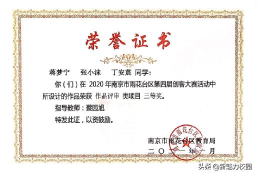 软件谷第二小学怎么样,软件谷二小多少个班