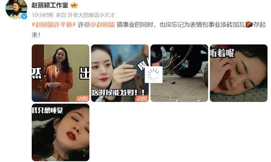 赵丽颖欧豪花开半夏,风吹半夏赵丽颖欧豪最新预告