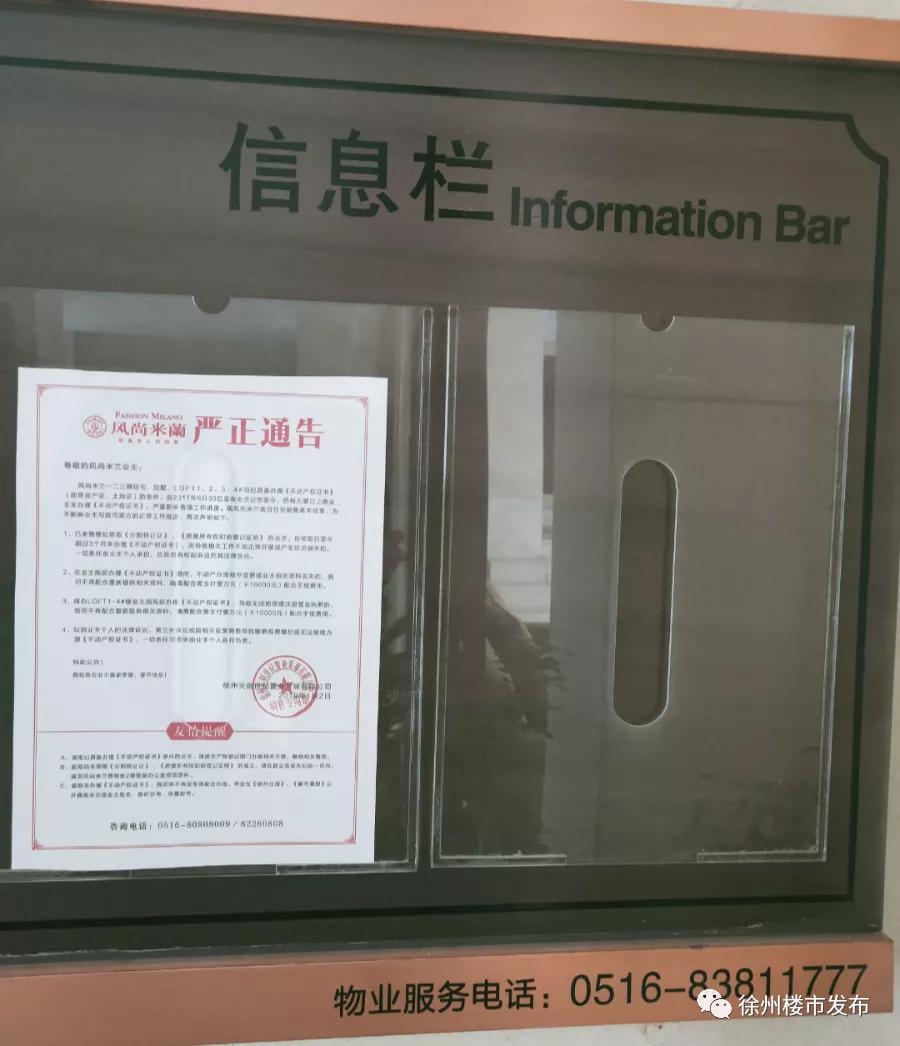 房子长时间不办理房产证,房子不办理房产证有什么影响