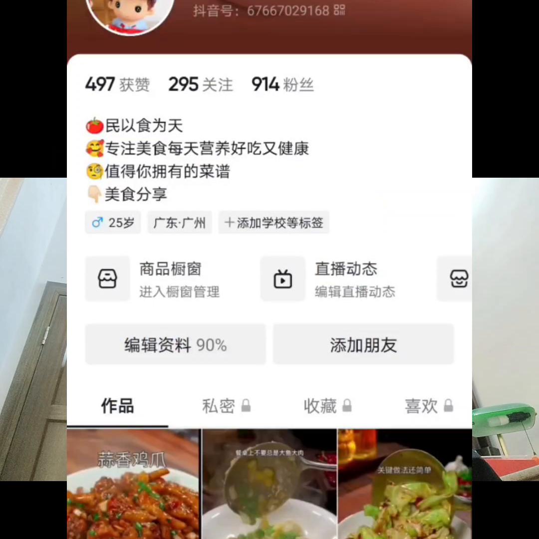 这样清理手机更有效#原创视频