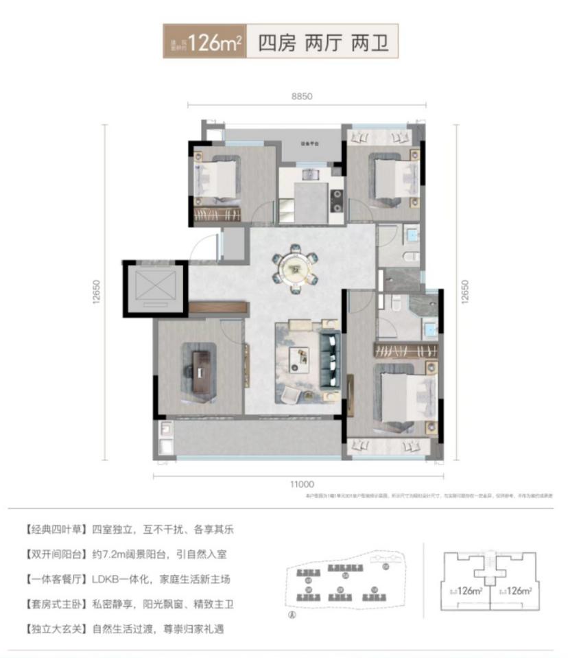 金帝湖望庐房源,金帝湖望庐