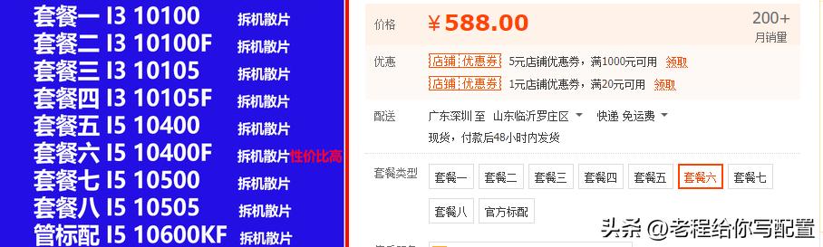 为什么不推荐买洋垃圾电脑,最好的洋垃圾电脑