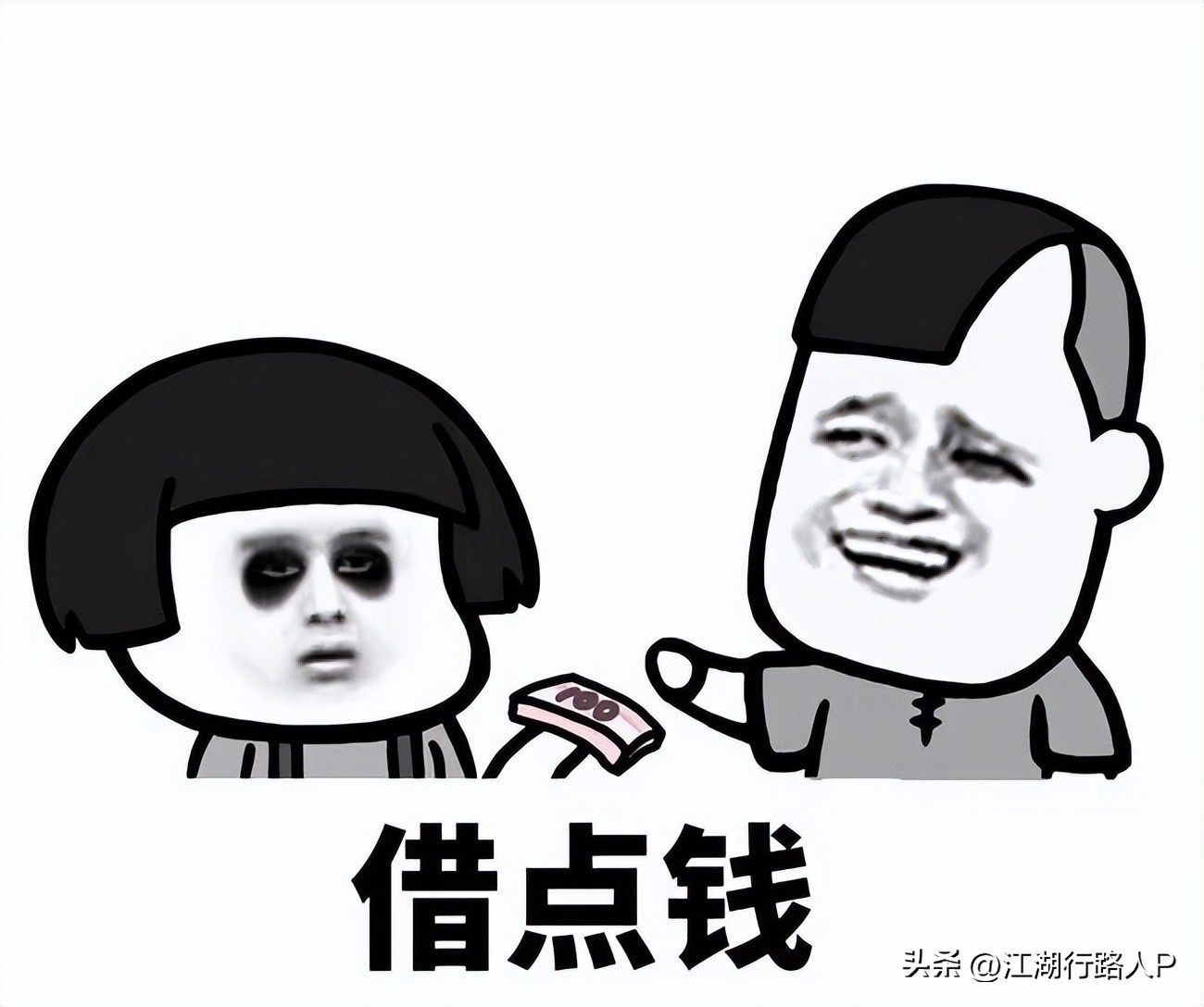 亲戚间借钱闹心,亲戚借钱不还最佳办法