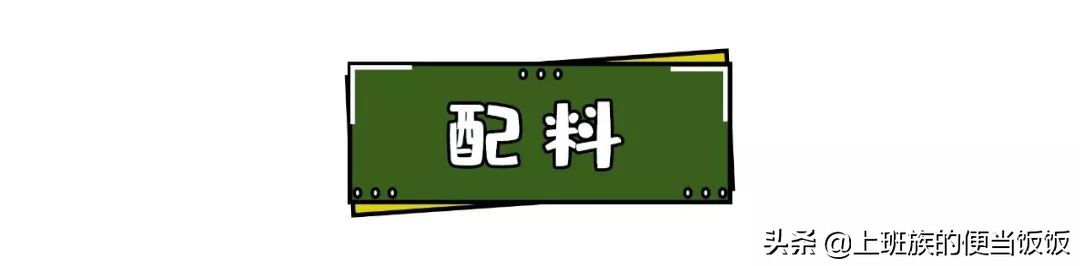 街头小吃40元一份的做法,31元一份的小吃怎么做