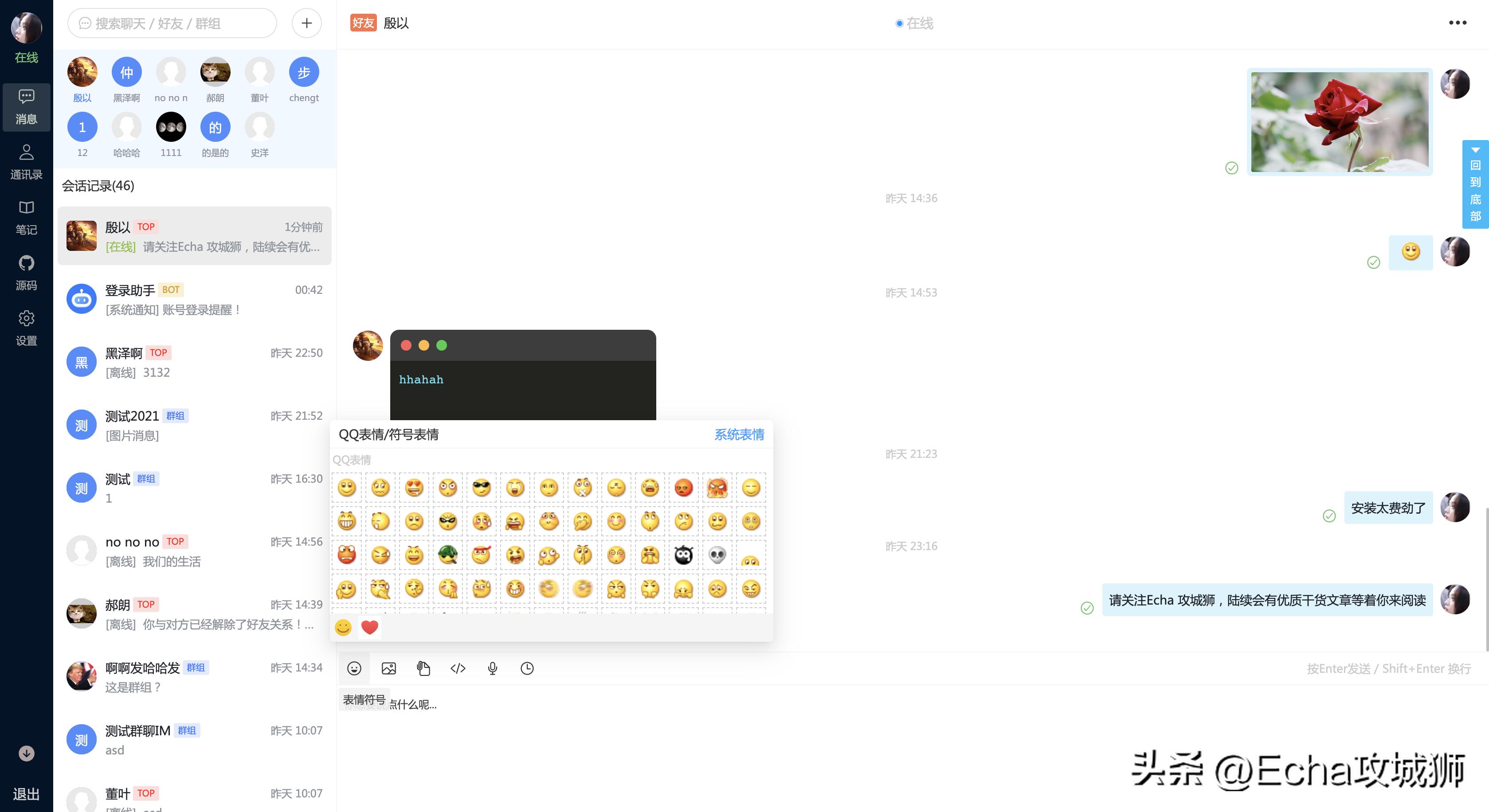 月入7w的赚钱项目,接私活十大开源项目