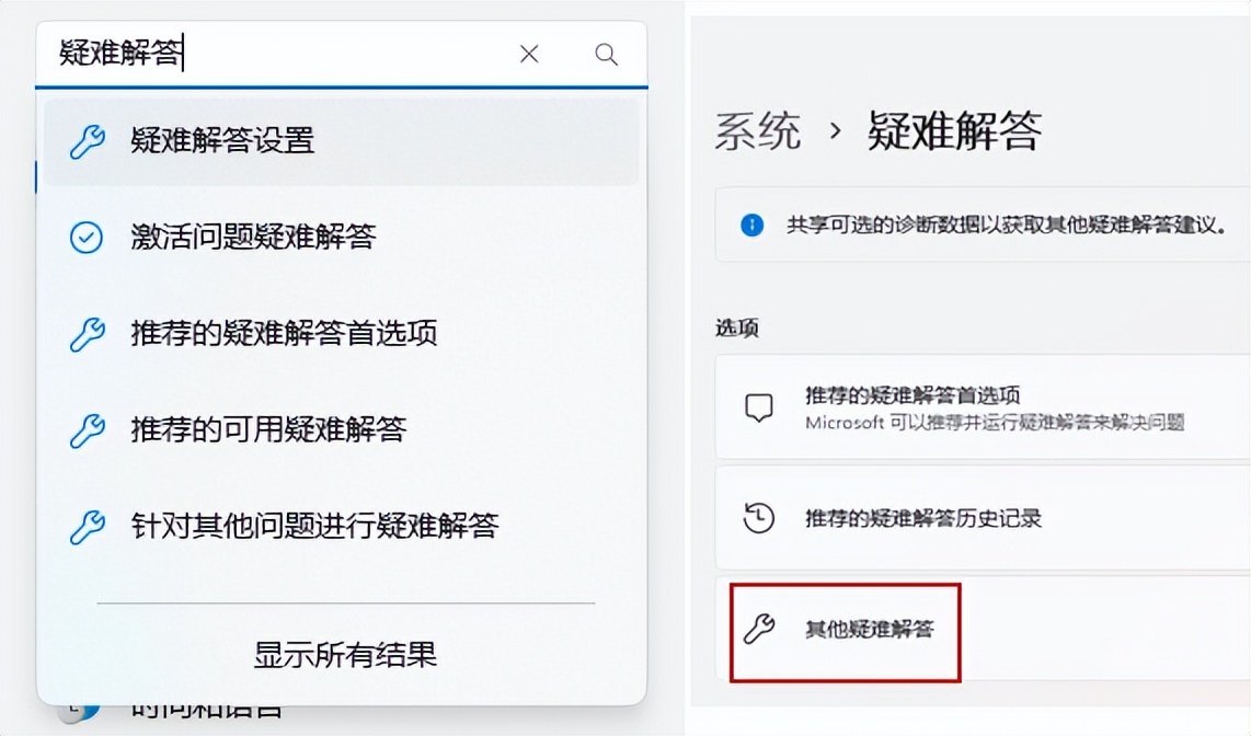 win11开不了microsoftstore,更新win11后microsoftstore打不开