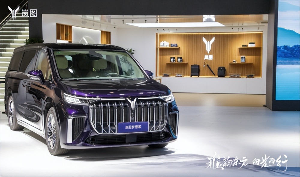 岚图梦想家mpv私人定制4座版价格,岚图梦想家剑指高端mpv市场