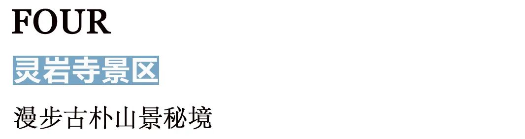 幸福旅程，今天，免费玩！（附宠粉大礼包，让快乐加倍）