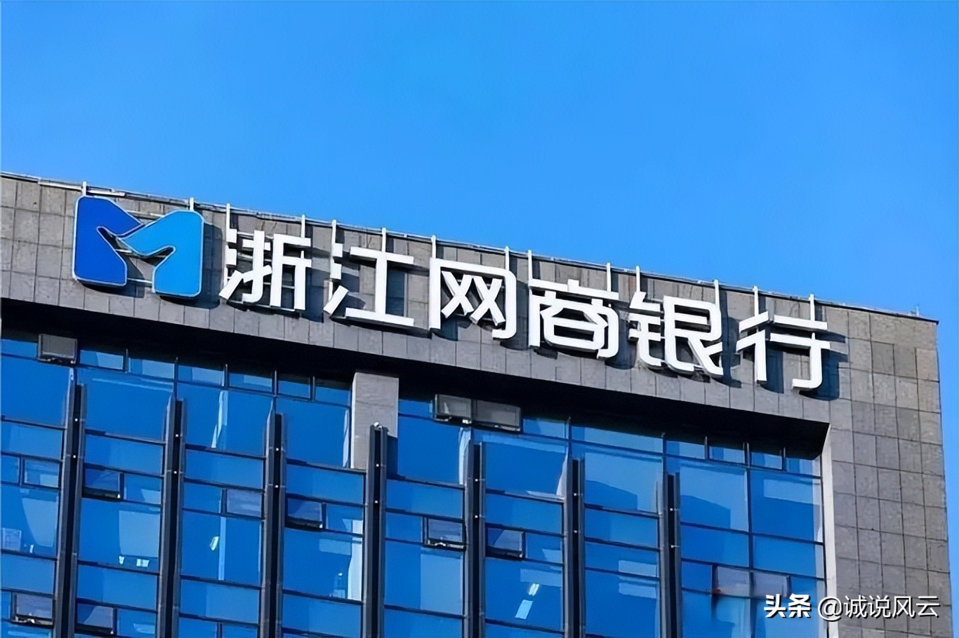 2022年网商银行大额存单利率,网商银行大额存单2023