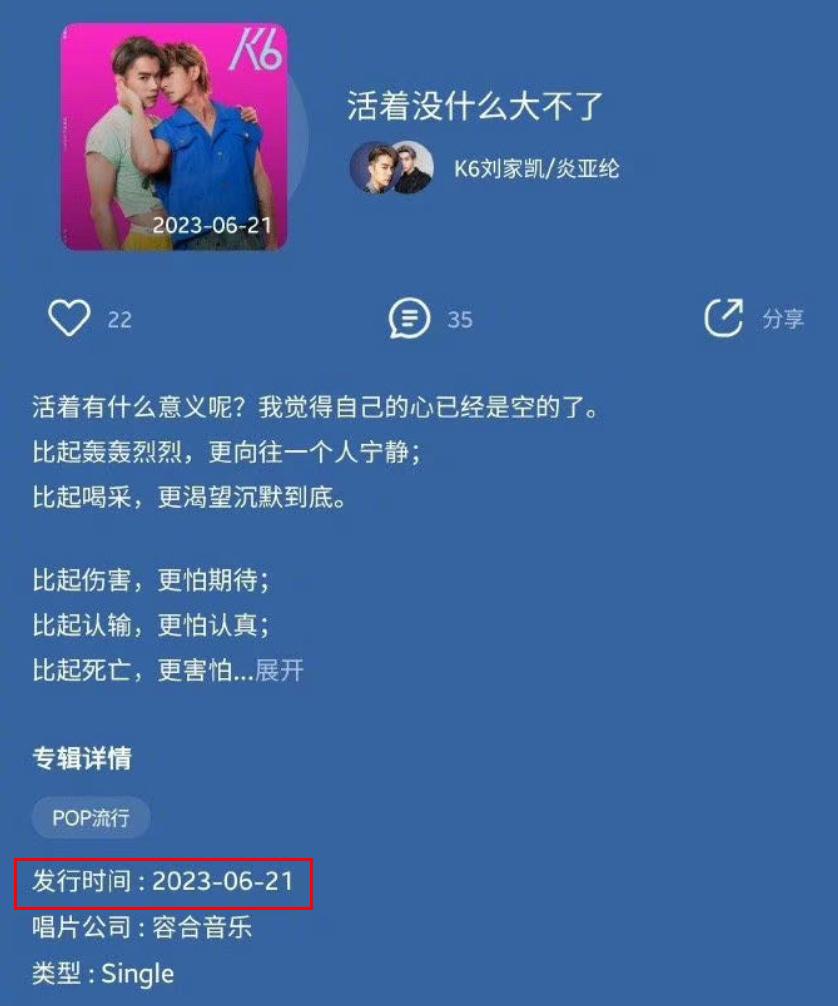 炎亚纶，*底卧**娱乐圈18年的「强奸犯」
