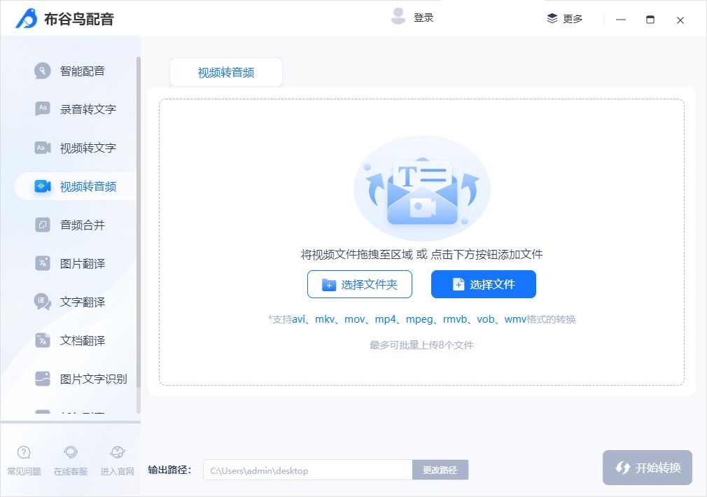 音频裁剪APP的教程,可以裁剪音频的软件