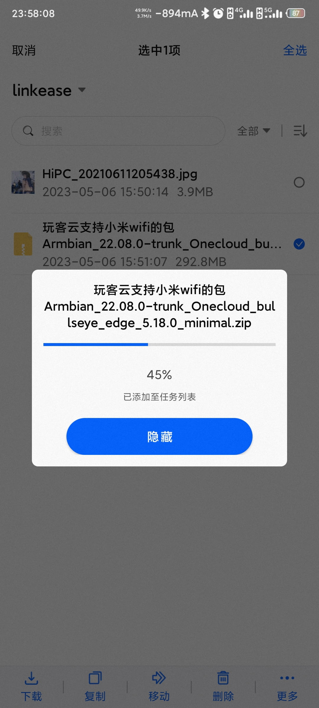爱快搭建易有云,软路由搭建nas教程