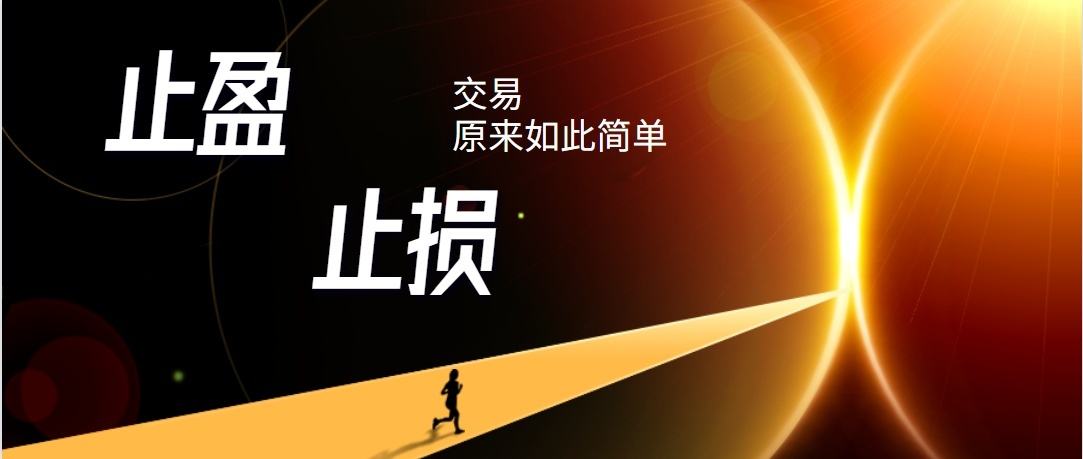 散户炒股亏本的原因,炒股票老是看盈亏容易亏钱