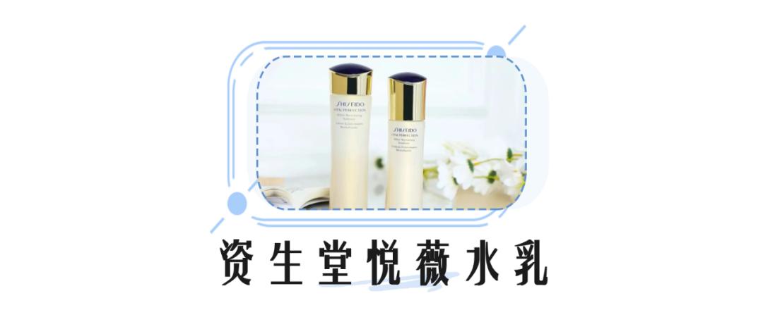 零差评的水乳排行榜,零差评水乳大种草