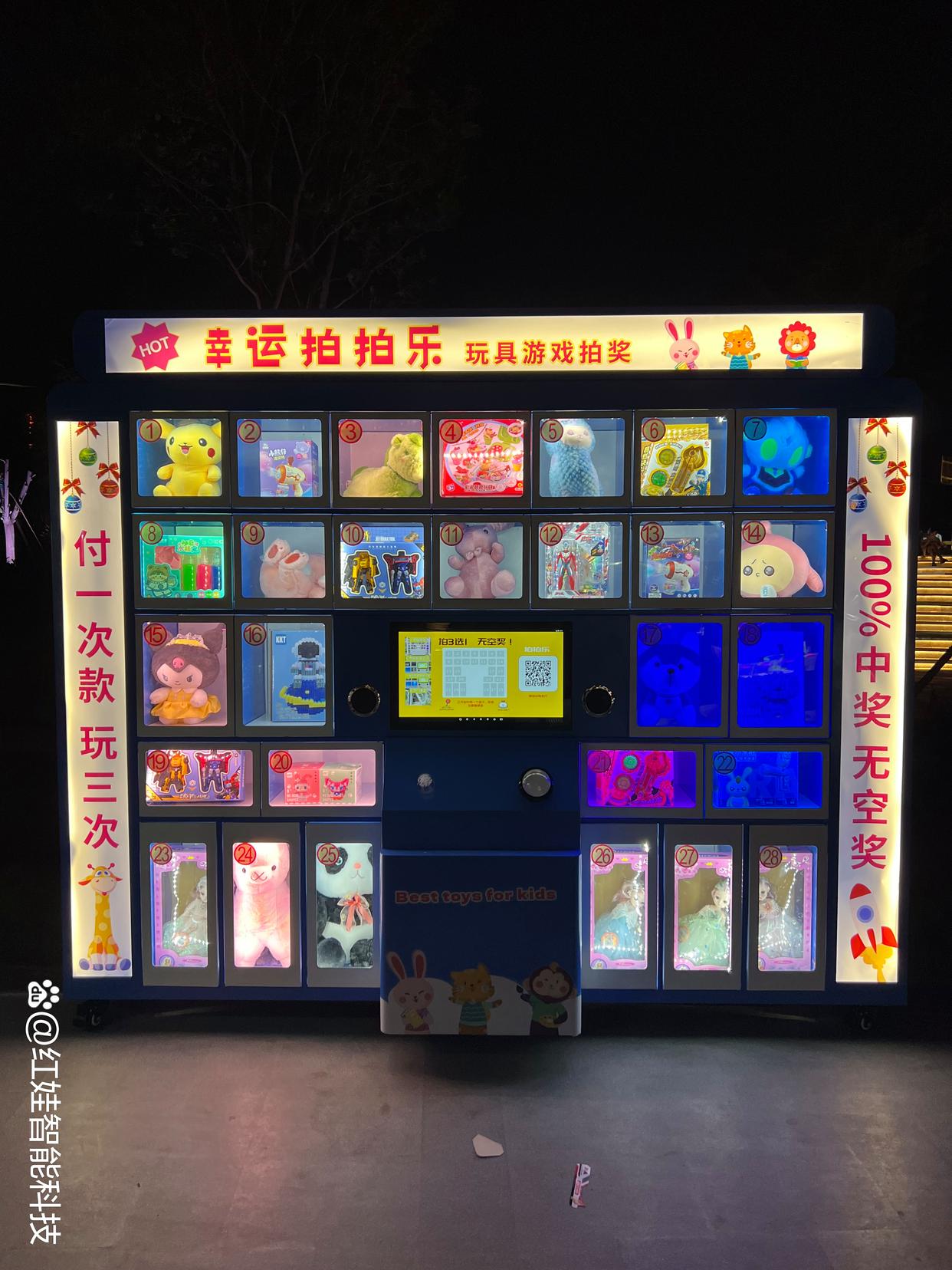 南京玩具自动售货机加盟利润,台州智能儿童玩具售货机加盟利润