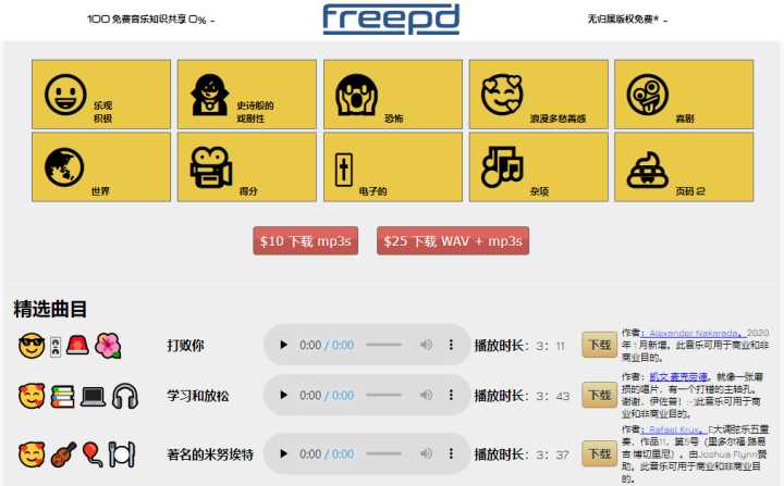 视频模板设计网站推荐,十大免费视频模板app