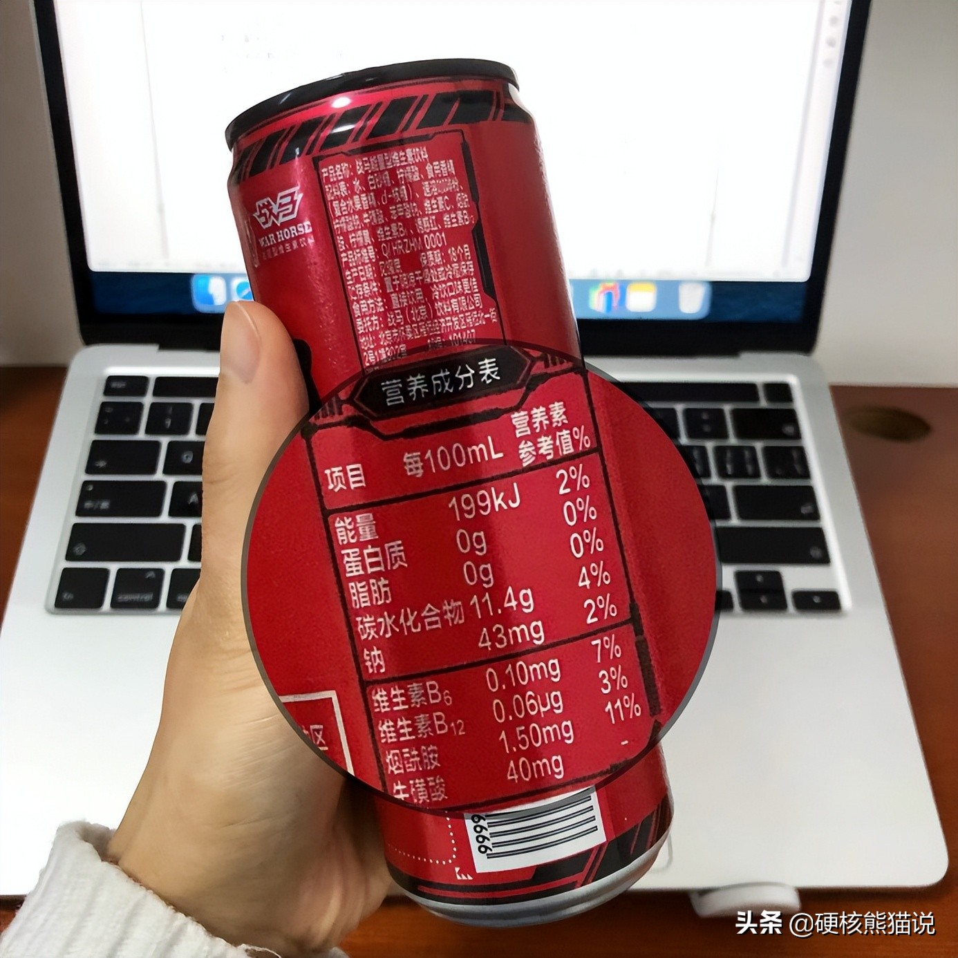 能量饮料有效果吗,能量饮料对跑步有用吗