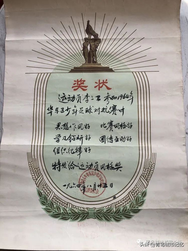 暮思朝想,暮想朝思