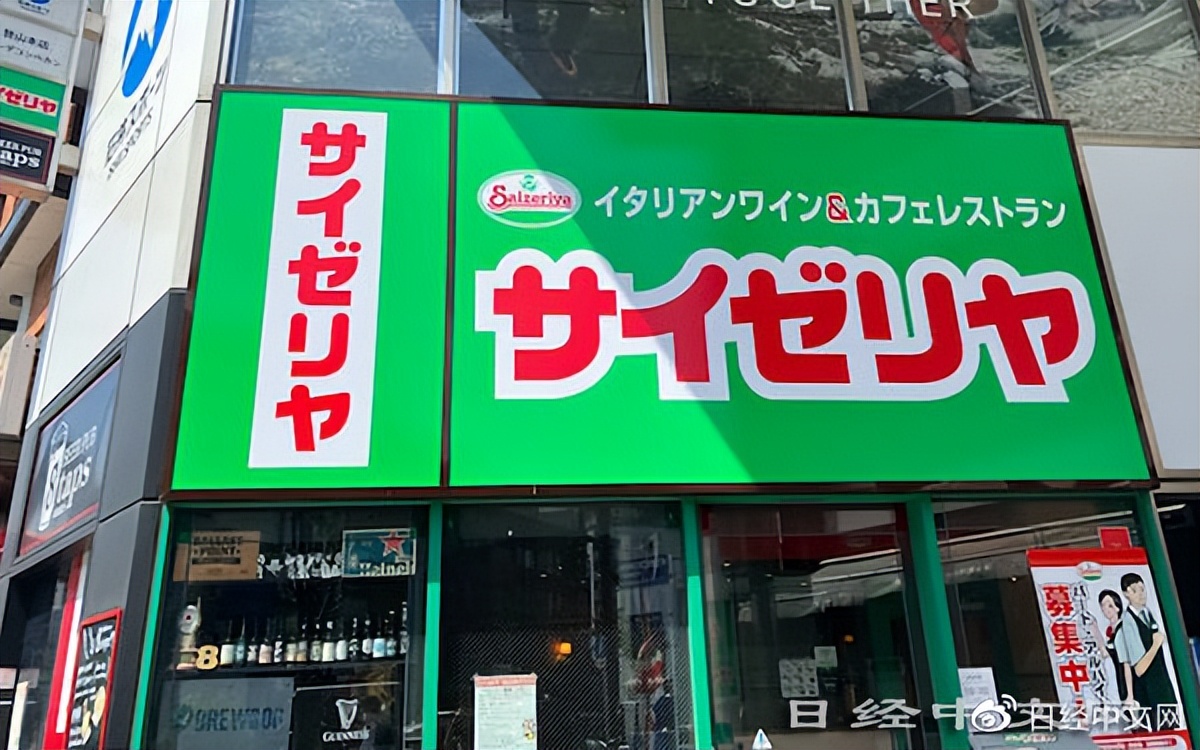 萨莉亚真的年入百亿吗,萨莉亚是不是日本的企业