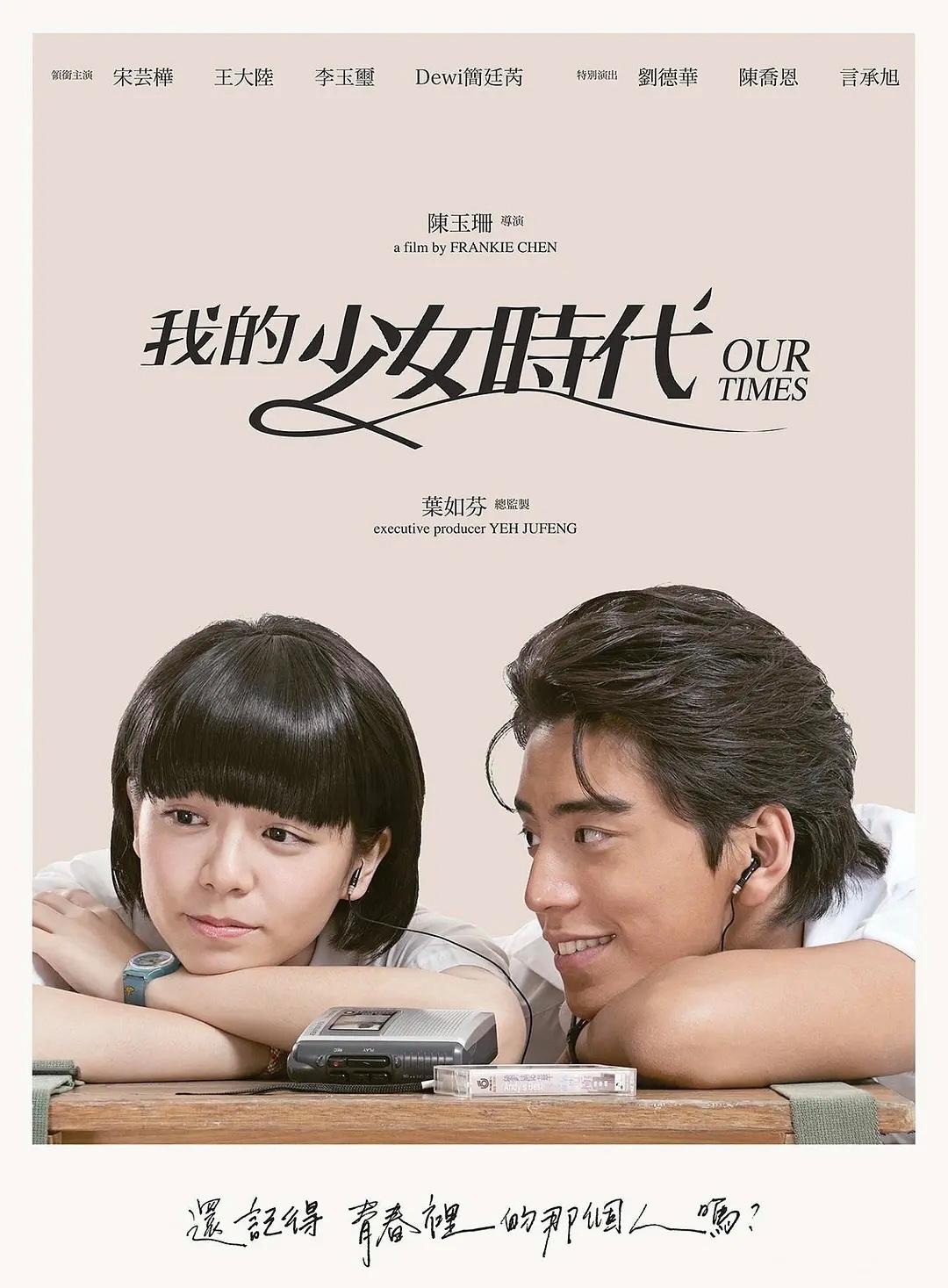 值得回味的5部经典青春电影,盘点4部好看的青春题材电影