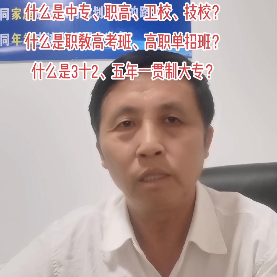 考不上高中上中专还是职高,到底是读职高好还是中专好