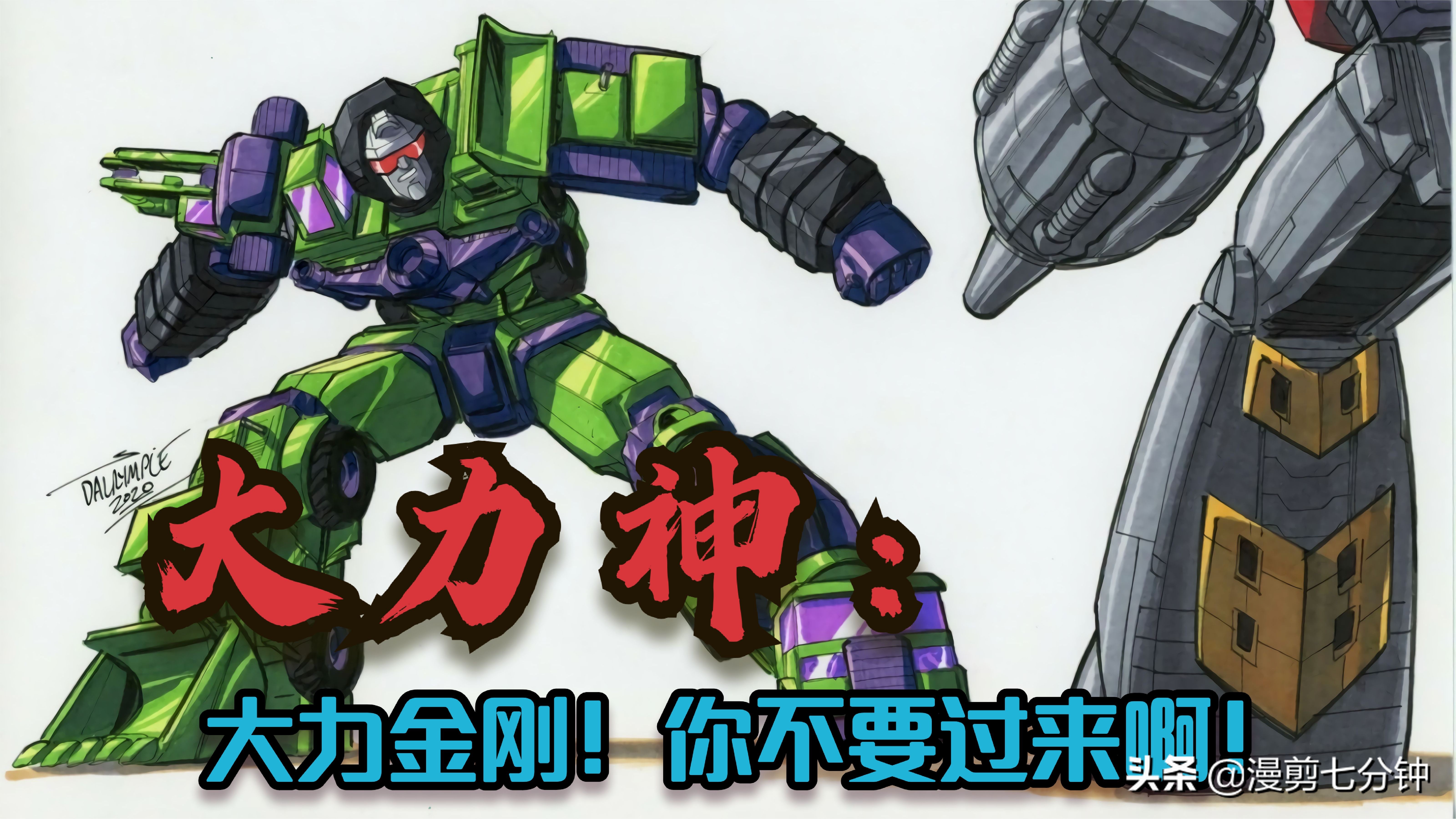 变形金刚开路先锋人物介绍,变形金刚人物志擎天柱