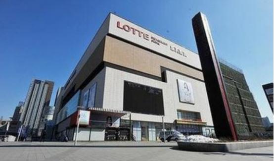 韩国乐天退出中国后现状,被抵制的韩国乐天现状