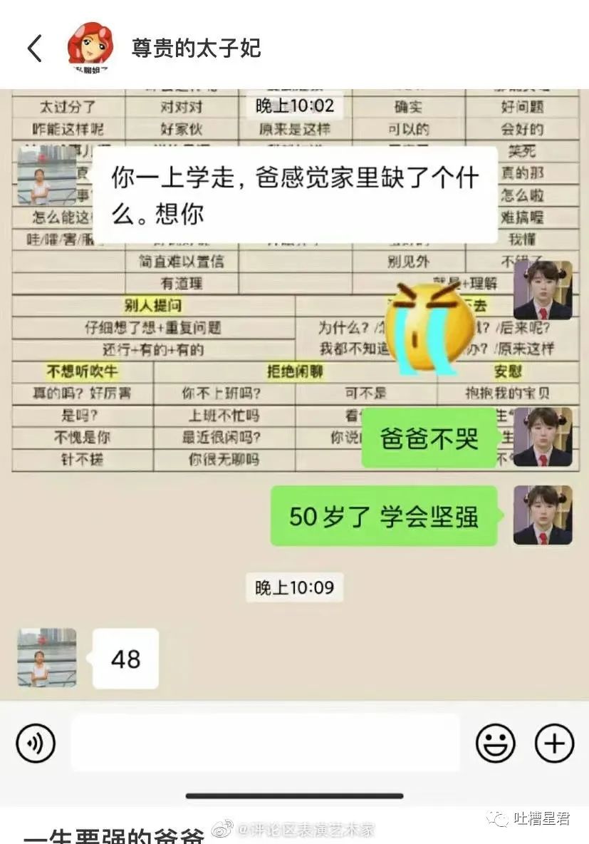 买爱马仕被看不起,花五十多万买爱马仕