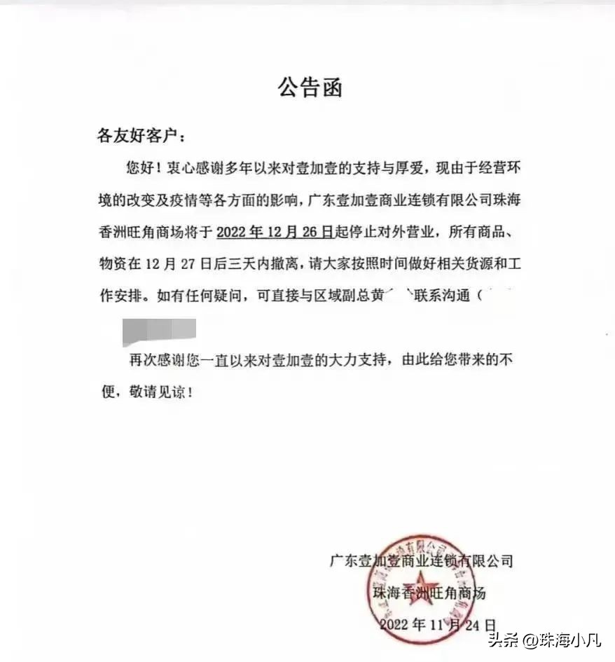 疫情3年的变化多张图片,疫情已经3年多了