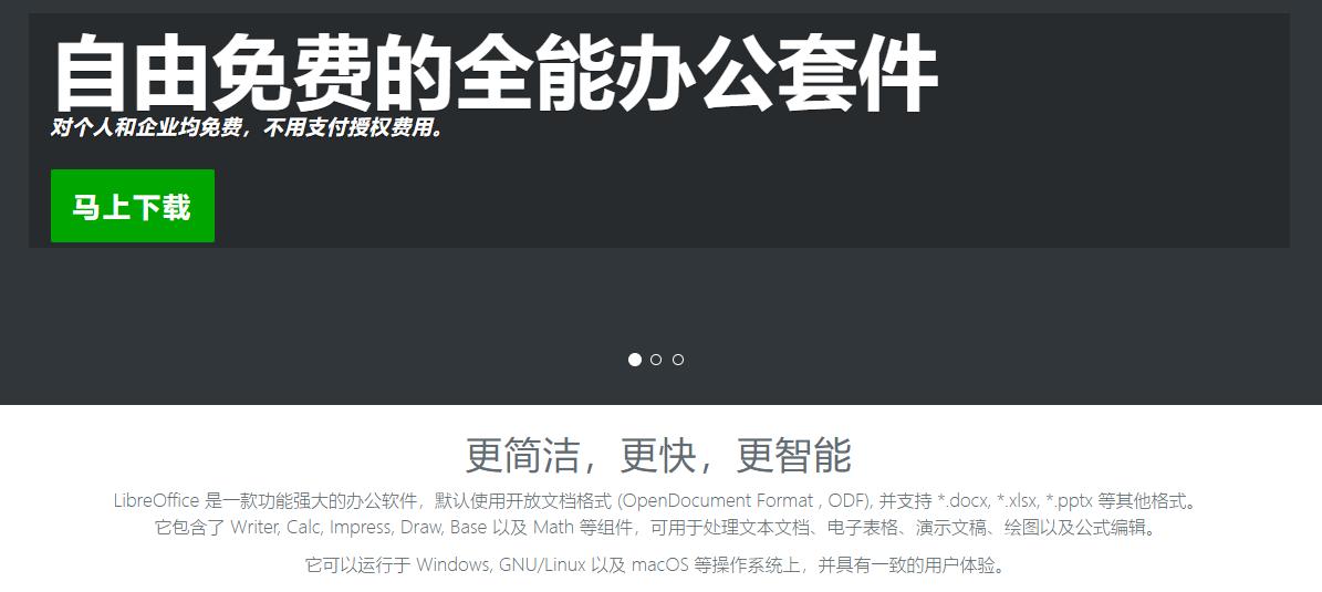 ppt插件演示教程,ppt演示文稿制作软件基础知识